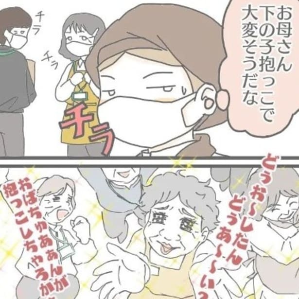 【イヤイヤ期】泣き叫ぶ子どもをスーパーの店員はどう見てる？途方に暮れるママに知ってほしい、周囲の本音とは？【作者に聞く】