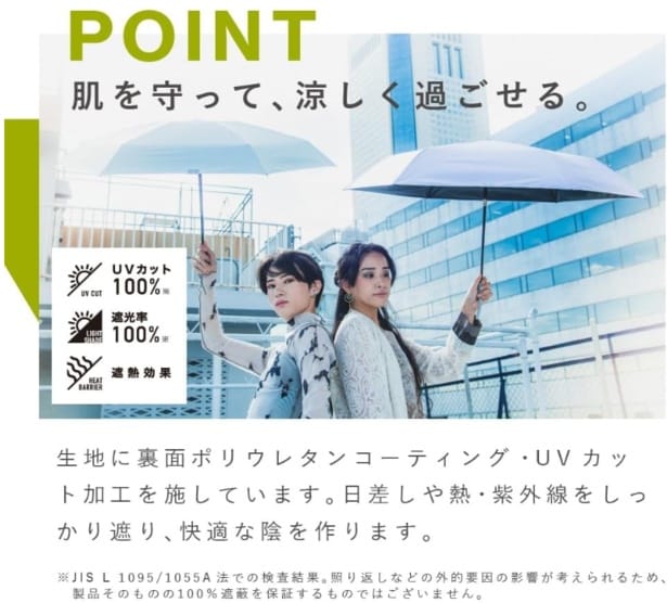 スクリーンショット 2025-08-01 010221