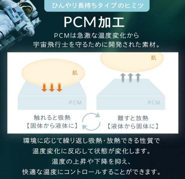 スクリーンショット 2025-08-01 224300