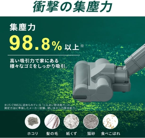 スクリーンショット 2025-08-01 230614
