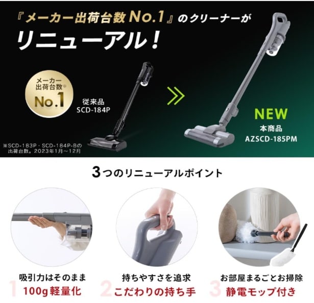 スクリーンショット 2025-08-01 230604