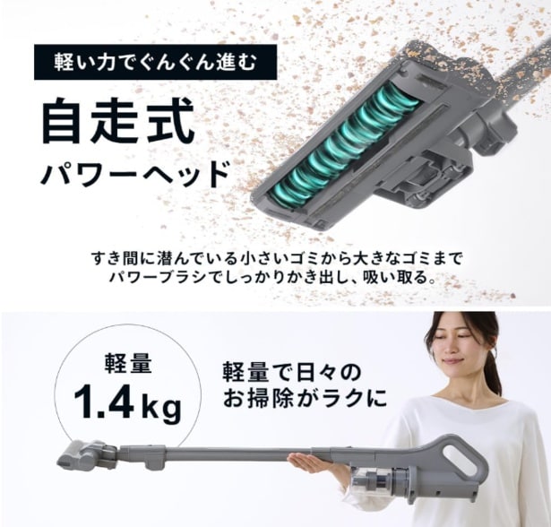 スクリーンショット 2025-08-01 230632