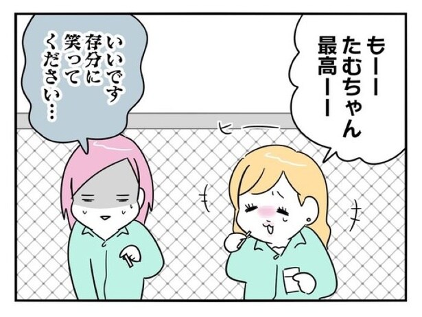 『正社員で入社した会社を半年でやめたら感謝された件』_074