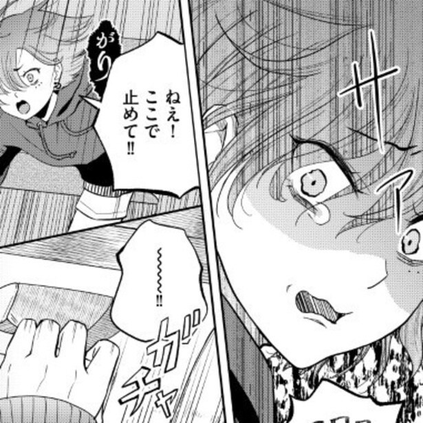 行き先が同じ方向ということで、タクシーの運転手がもう一人女性を乗せていた。しかしその彼女、全身びしょ濡れで不気味すぎる…!!