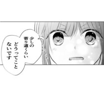 知らない駅で下車…ほんの少し日常から離脱した女子高生の冒険に「めっちゃエモい」「こんな日があってもいい」の声【作者に聞く】