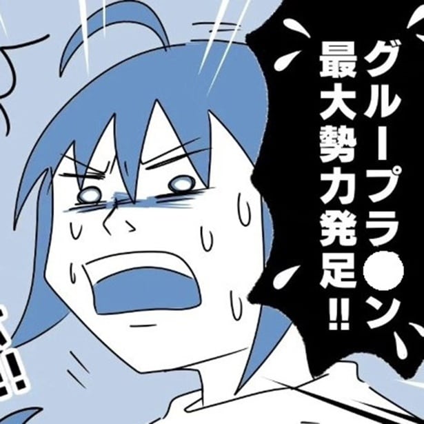 中学生のSNS事情