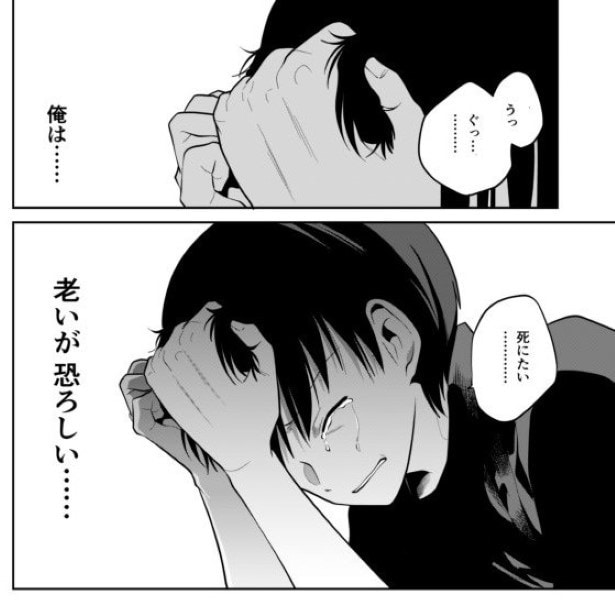 夫は妻に隠れ、ひとり嗚咽していた。