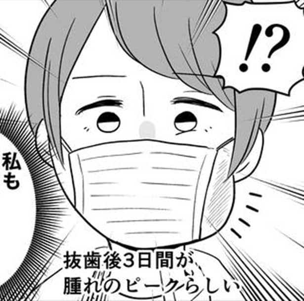 「ただの歯の治療」の罠…親知らず2本抜歯→頭蓋骨に響く音に「これは修理」と読者共感【作者に聞く】
