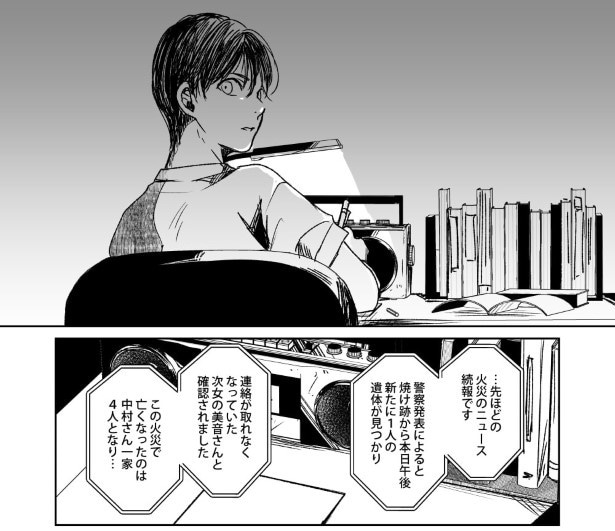 周波数_P07