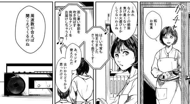 周波数_P08