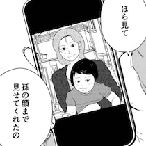 【実話】かわいい妹の自慢ばかりする母親!?自分を見下す毒親から夜逃げを決断する姉【作者に聞いた】
