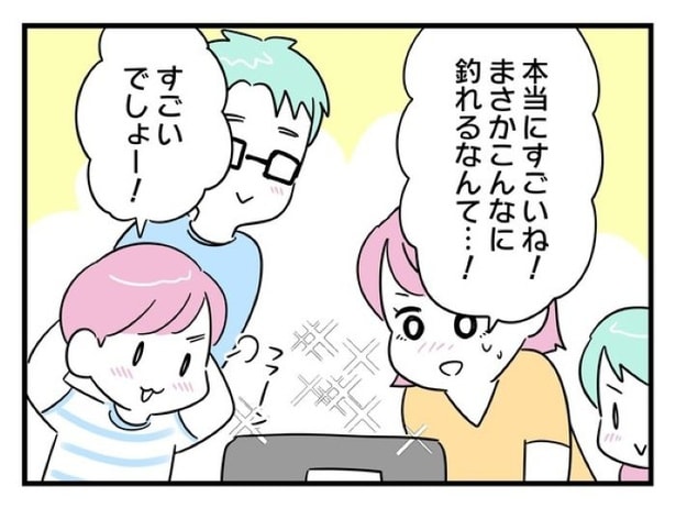 ”家族より趣味”の夫と決別した先に見えた家族の形【2】_07
