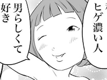 「彼女のために15万使う」本気の恋の相手は21歳キャバ嬢→真面目な35歳男が堕ちていく“リアルな沼”に「目を覚ませ」【作者に聞く】