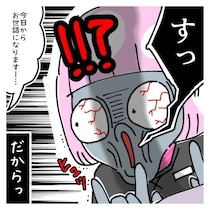 百貨店で「ちょーやばーい」と接客、クセ強な派遣店員が起こした"30万円の大量お取り置き事件"の悲惨な末路【作者に聞く】