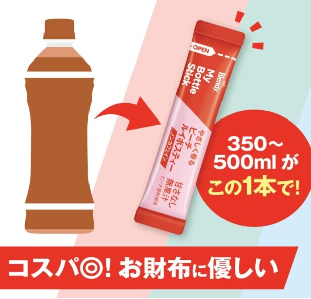 スクリーンショット 2025-08-02 231825