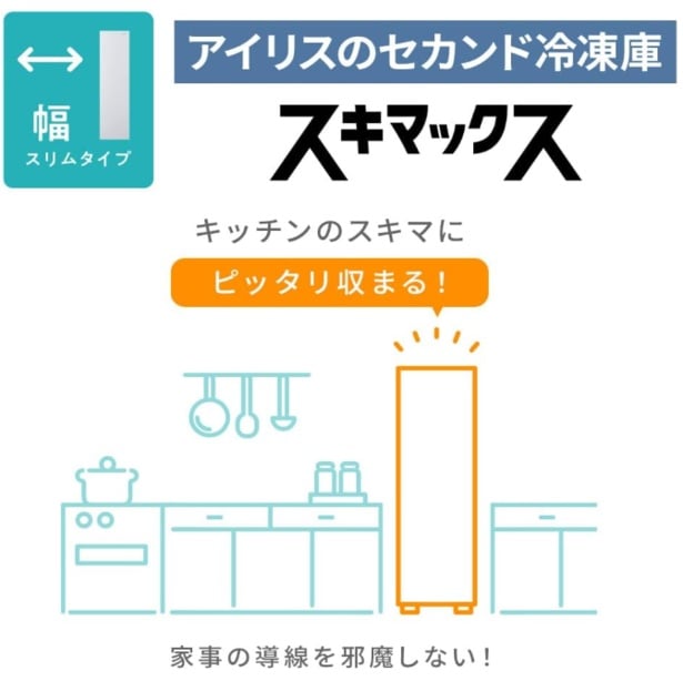 スクリーンショット 2025-08-02 230654