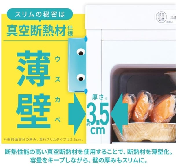 スクリーンショット 2025-08-02 230705