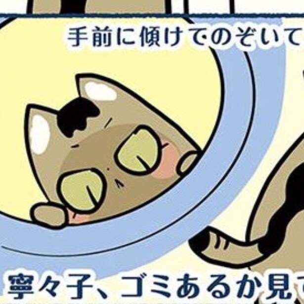 寧々子成長日記