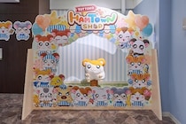 「とっとこハム太郎」の常設公式ショップ「とっとこハムタウンショップ」がオープン！作者所有の貴重な過去グッズも展示！