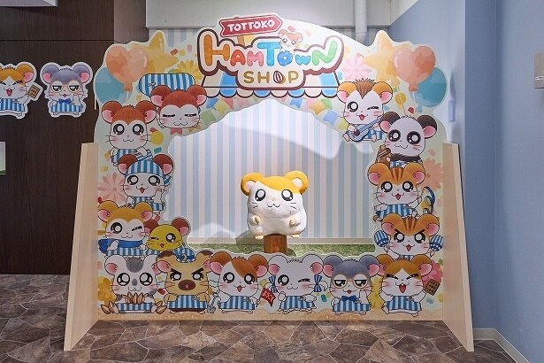「とっとこハム太郎」の常設公式ショップ「とっとこハムタウンショップ」がオープン！作者所有の貴重な過去グッズも展示！