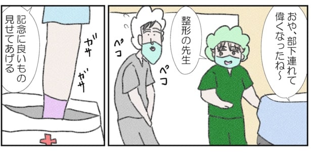 指(4)