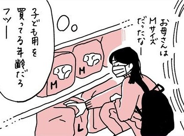 親の一大事にふと感じるむなしさ。リアルな体験をつづったコミックエッセイ
