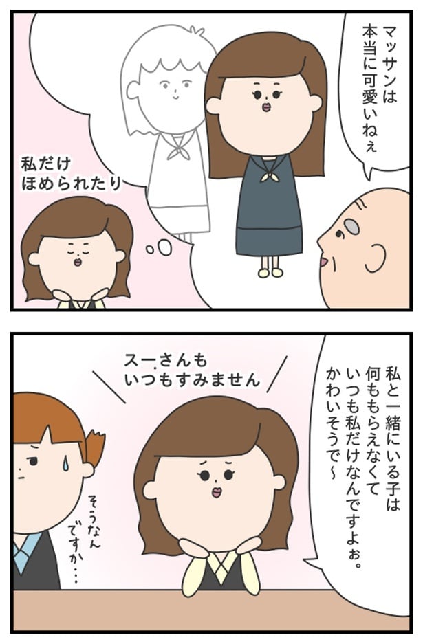 マッサン2_08