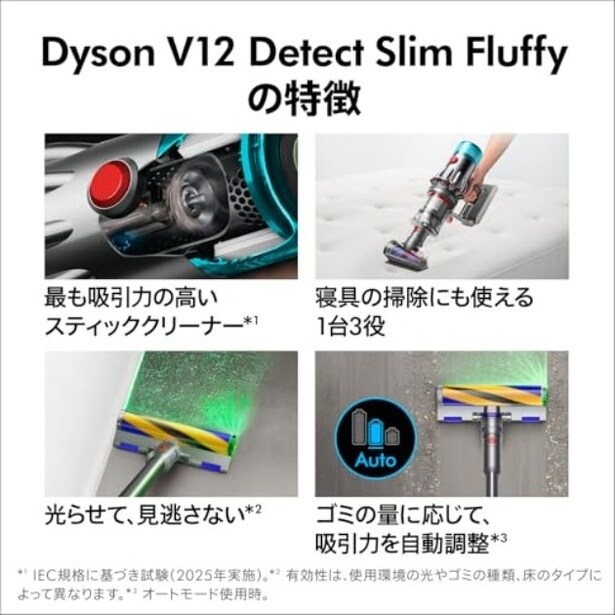 walkerplus_1 (5)