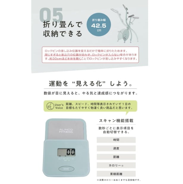 スクリーンショット 2025-08-02 190743