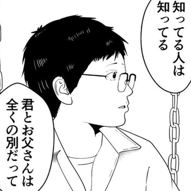 「父親そっくり」父のDVから母と一緒に逃げた少年の不安…それでも母の言葉を支えに踏み出した、明るい未来へ続く第一歩【作者に聞く】