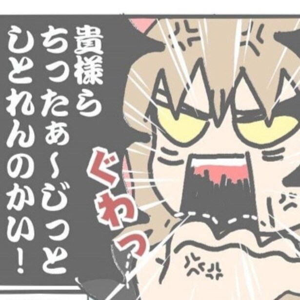 10歳3歳ワンオペ公園あるある(冬編)