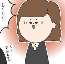 自己チューな女性社員「うるさいな」「帰れ」「ブス」などの暴言、いじめ、サボりの連発→もはや手に負えない！こんなときはどうしたらいい？！【作者に聞く】