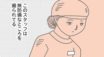 無断で販売員の写真をSNSに投稿→「好意的でも複雑…」当事者が語る恐怖の全貌【作者に聞く】