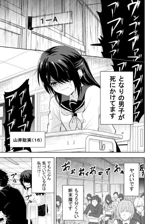 心の声がデカすぎる!!それほどピンチということか!?