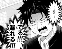 「ウ○コしてぇええ」「波が！波がああ!!」大ピンチの男子にサトリ女子は「ヤバイです。もう5分くらい断末魔です」【作者に聞く】
