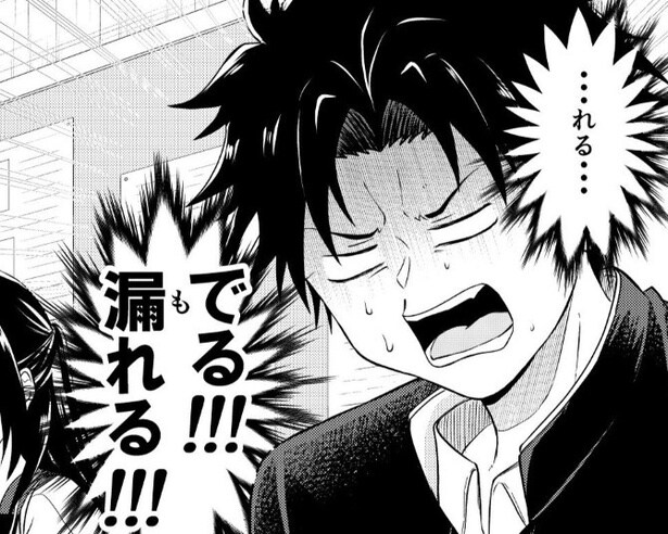 「ウ○コしてぇええ」「波が！波がああ!!」大ピンチの男子にサトリ女子は「ヤバイです。もう5分くらい断末魔です」【作者に聞く】