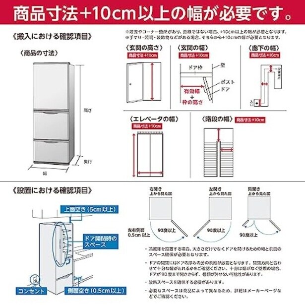 amazon_1 (72)