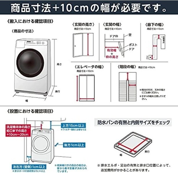 amazon_1 (80)
