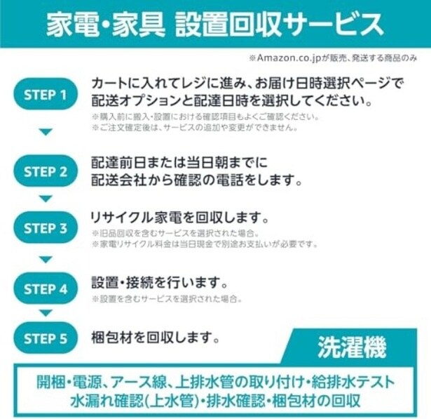 amazon_2 (79)
