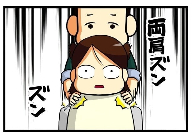 後半は「両肩ズンズン」となる