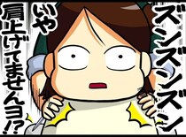 【美容室エピソード】美容師さんが突然「肩ズン」!?肩あげてないのに…!!「自前の肩ですけどっ!?」と心の叫び【作者に聞く】