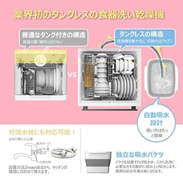 walkerplus_4 (11)