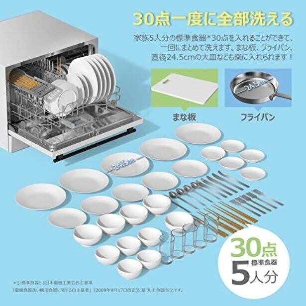 walkerplus_3 (11)