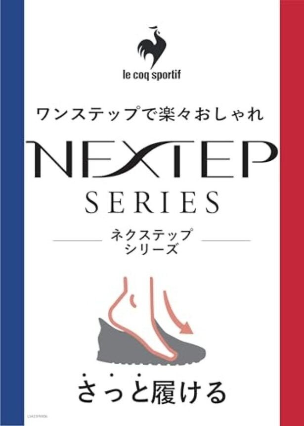 walkerplus_2