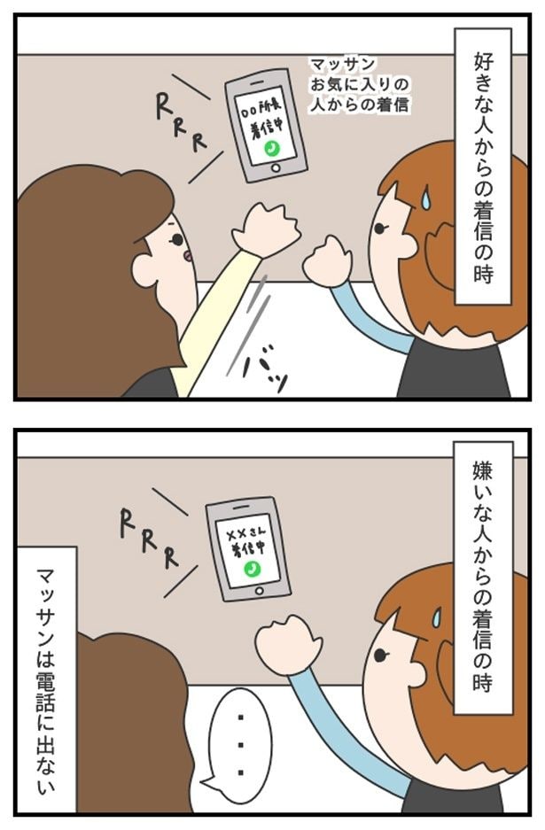 マッサン3_08
