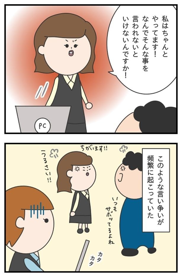 マッサン3_10