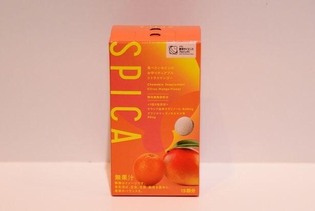 「スピカ 食べたいわたしのお守りチュアブル シトラスマンゴー」