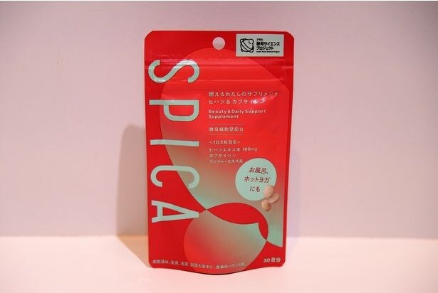 「スピカ 燃えるわたしのサプリメント ヒハツ＆カプサイシン」