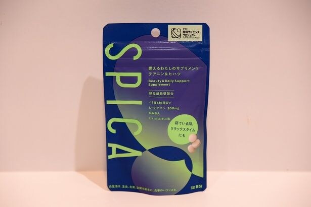 「スピカ 燃えるわたしのサプリメント テアニン＆ヒハツ」
