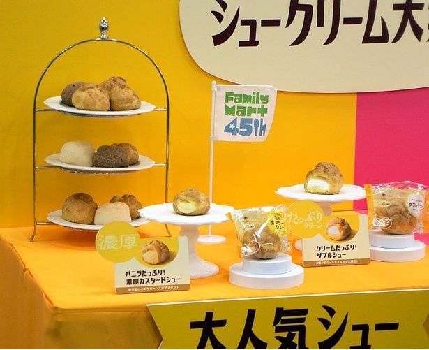 大人気のシュークリーム2品がリニューアル!
